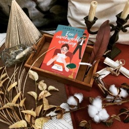 Een onverwachte wending – Lauren Kate